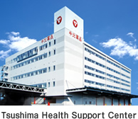 Tsushima Health Support Center
