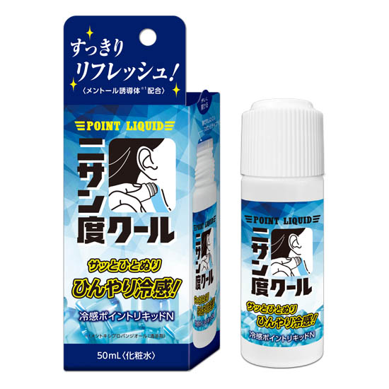 ニサン度クール