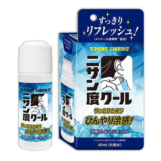 ニサン度クール