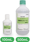 消毒用エタノール