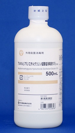 アルキルジアミノエチルグリシン塩酸塩