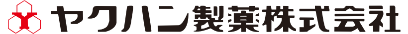 ヤクハン製薬株式会社