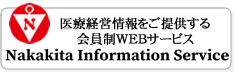 Nakakita Information Service