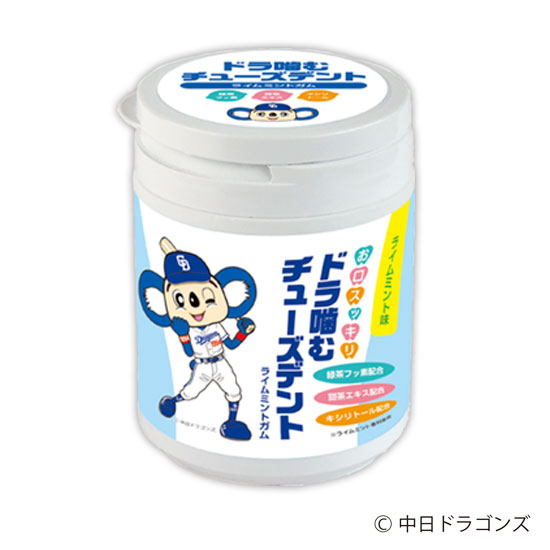 ドラ噛むチューズデント
