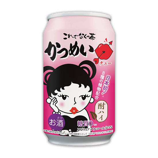 かつめいチュー