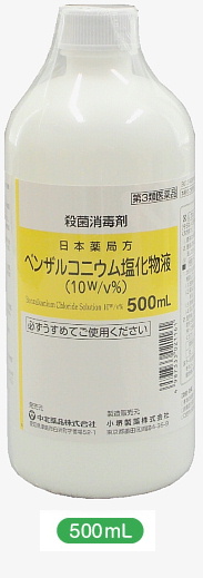 ベンザルコニウム塩化物液（10％）